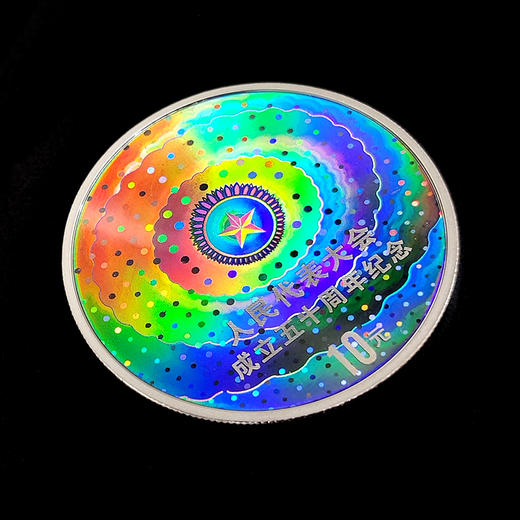人大幻彩银币 封装评级带盒 商品图1