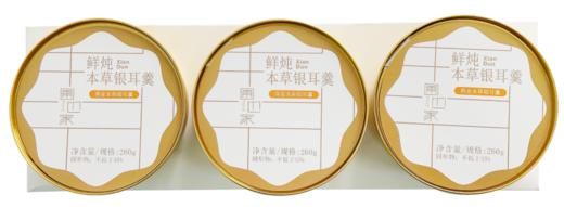 圃也燕麦本草鲜炖银耳羹780g 商品图0