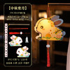 中秋节灯笼【卡通兔子花灯】儿童diy手工 手提发光 中秋节古风灯笼 街拍氛围感 商品缩略图10