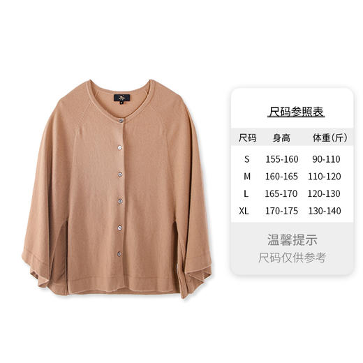 东黎 • 小山羊绒女士秋冬圆领时尚百搭披肩 3107 商品图9
