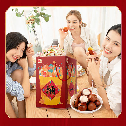 百草味一桶天下458型 商品图1