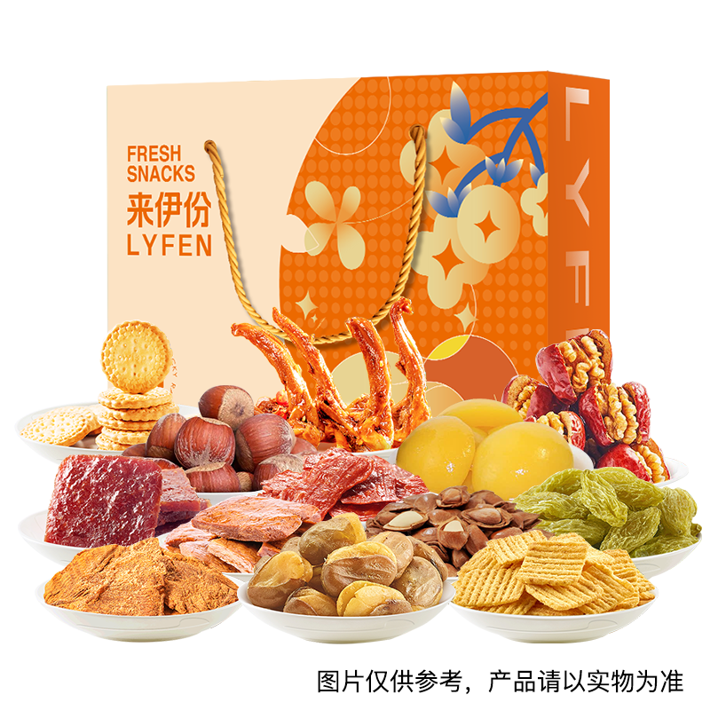 2023来伊份福兔零食礼盒常规款298型