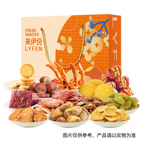 2023来伊份福兔零食礼盒常规款298型