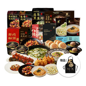 锦大师“锦沁”套餐