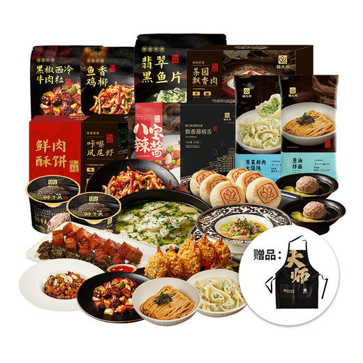 锦大师“锦沁”套餐 商品图0