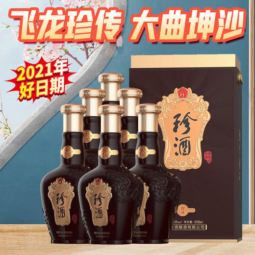珍酒 飞龙 珍传 53度 500ML*6瓶 酱香型 商品图0