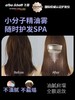 飞舶efbe-schott 精油雾养护发顺发梳[福利品] 商品缩略图6
