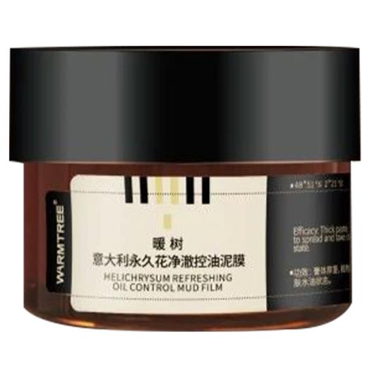 【170元会员福利】暖树·意大利永久花净澈控油泥膜50g    商品图3
