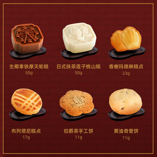 锦大师繁华似锦礼盒 商品图5