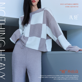 从轻抱抱家居服两件套装拼色套头睡衣简约保暖亲肤软绒秋冬女