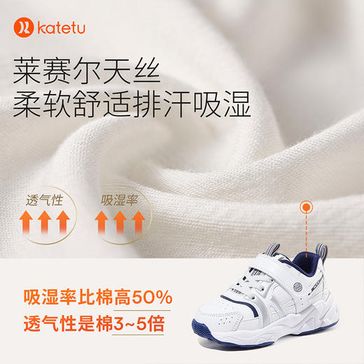 卡特兔儿童运动鞋男童女童2023秋季中大童网面透气防滑篮球鞋 商品图2