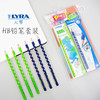 LYRA艺雅洞洞铅笔套装 商品缩略图4