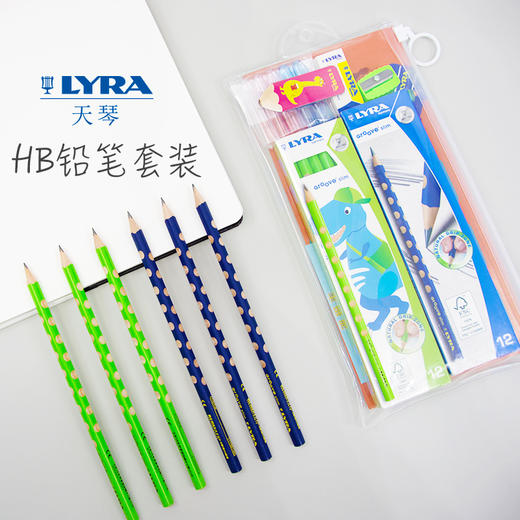 LYRA艺雅洞洞铅笔套装 商品图4