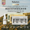 美国Nobaton诺巴顿 安瓶牙膏 1%果酸/2%乳香/5%HAP 护理口腔 保护牙龈 35g*3支/盒【ys】 商品缩略图0