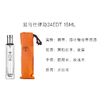 【保税仓】Hermes爱马仕H24淡香水EDT 15ml(布袋装) 商品缩略图0