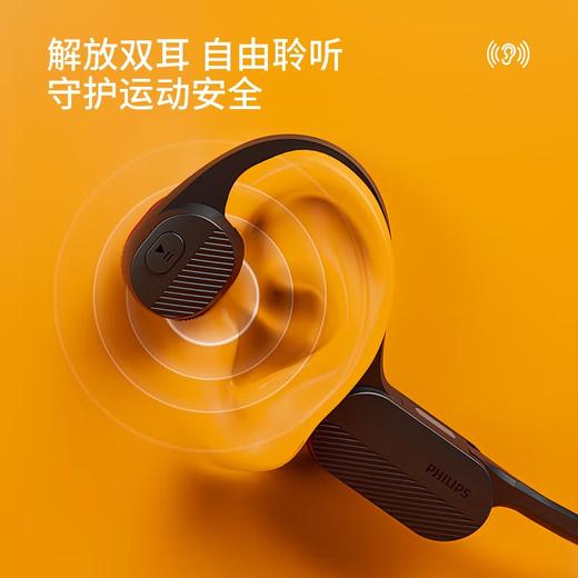 飞利浦骨传导蓝牙耳机运动无线耳机骨传导耳机跑步骑行TAA5608 商品图4