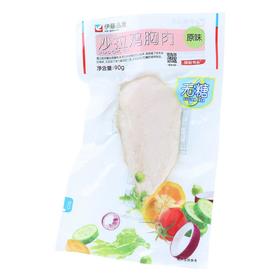 伊藤品质无糖沙拉鸡胸肉原味/袋