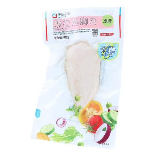 伊藤品质无糖沙拉鸡胸肉原味/袋 商品图0