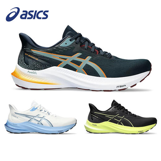 ASICS亚瑟士 GT2000 12男跑鞋黑武士轻量稳定支撑跑步鞋缓震运动鞋 商品图0