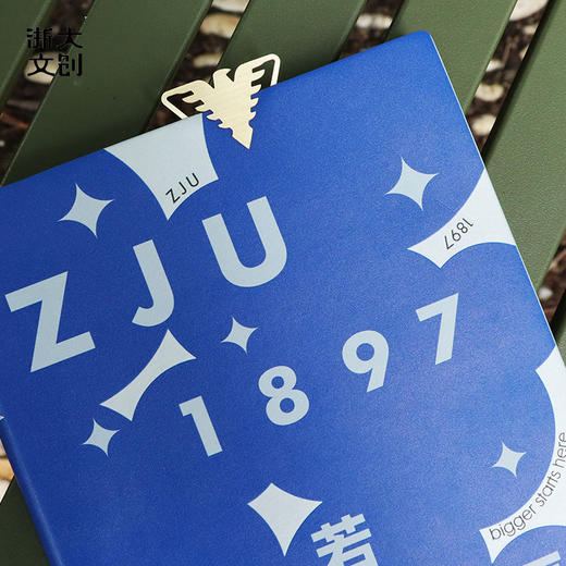【浙大文创】灿若星辰笔记本 商品图2
