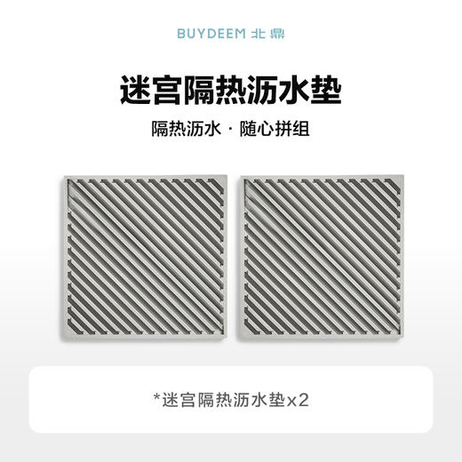 【专柜-北鼎】北鼎硅胶沥水垫吸水隔热 家用茶托水杯垫子锅垫防滑防烫底座 商品图0