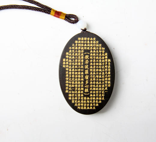 椭圆形佛手心经°酸枝&紫光檀挂件 商品图1