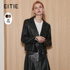 EITIE爱特爱冬季新款女装时尚干练显瘦外套女短款皮衣7193802 商品缩略图0