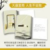 神箭手 保罗·柯艾略 著 小说 商品缩略图3