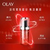 【化妆】OLAY玉兰油新生塑颜金纯眼霜15g 商品缩略图0