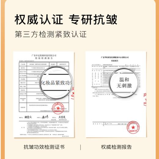 JOVISSE/洁薇丝二裂酵母玻色因保湿面膜*12盒 商品图2