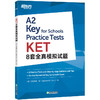 【新东方】（全3册）剑桥KET综合教程+KET8套全真模拟试题+10天掌握KET核心词汇 商品缩略图1