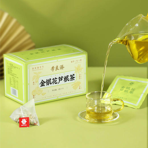 李良济金银花芦根茶5g*15袋/盒 商品图3