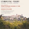 菲特瓦【葡萄酒指南98分！】法国原瓶进口红酒超级波尔多AOC干红葡萄酒 【24月窖藏】麻布款 6支木盒 商品缩略图4