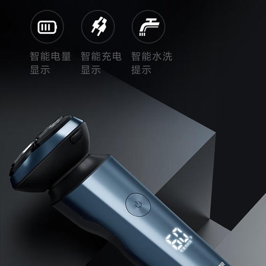 飞科博锐（POREE）PS165 电动剃须刀充电式刮胡刀男士胡须刀须刨刮胡子刀水洗 商品图1