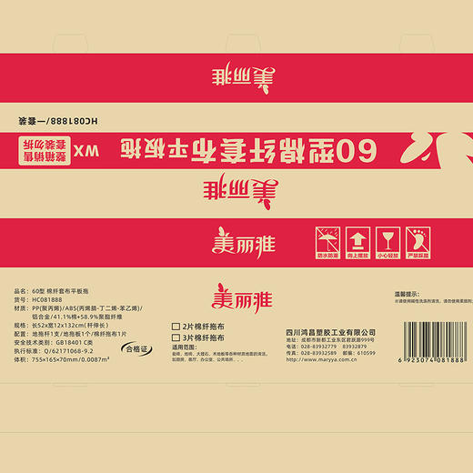 【套布款】美丽雅棉线拖把套布式平板地拖大号尘推家用木地板墩布纤维布两用60型 商品图7