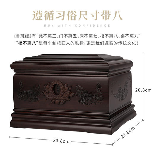 吉祥凤-黑紫檀 商品图0