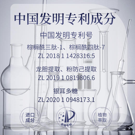JOVISSE二裂酵母玻色因套盒 商品图3