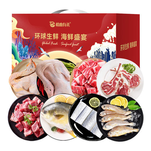 橙心生鲜优选C款3850g 商品图0