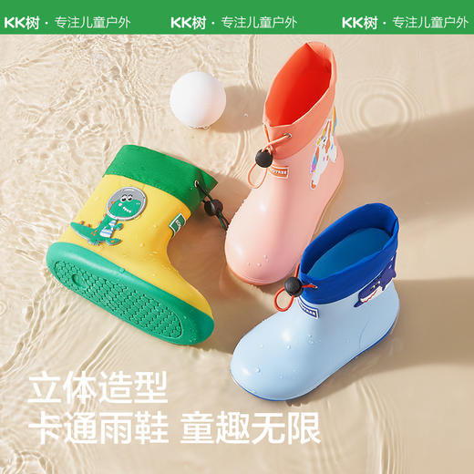 KK树宝宝雨鞋男童女童防滑水鞋儿童雨靴小童幼儿可爱防水小孩 商品图1