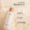 【谷雨内购专场】谷雨雪肌莹润透亮礼盒 商品缩略图1