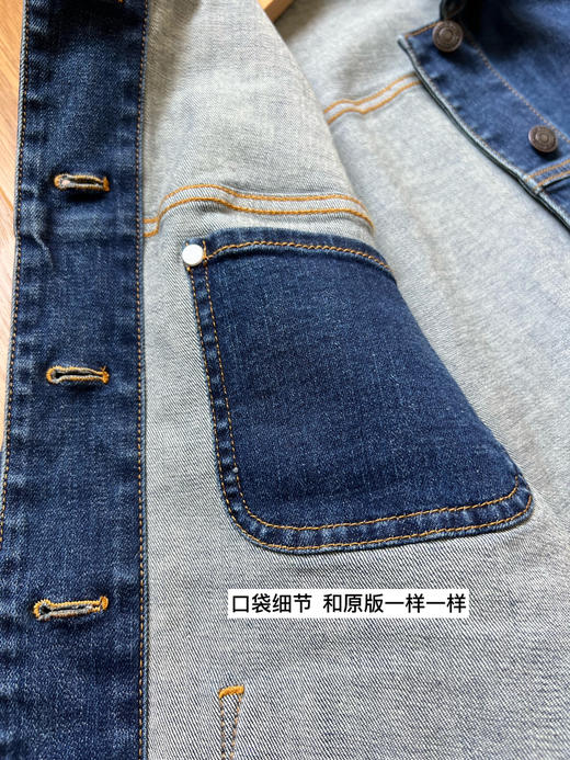 小禾1：1品质款｜尖货 显瘦合身款长袖牛仔外套【包邮+三天无理由退huan】 商品图10