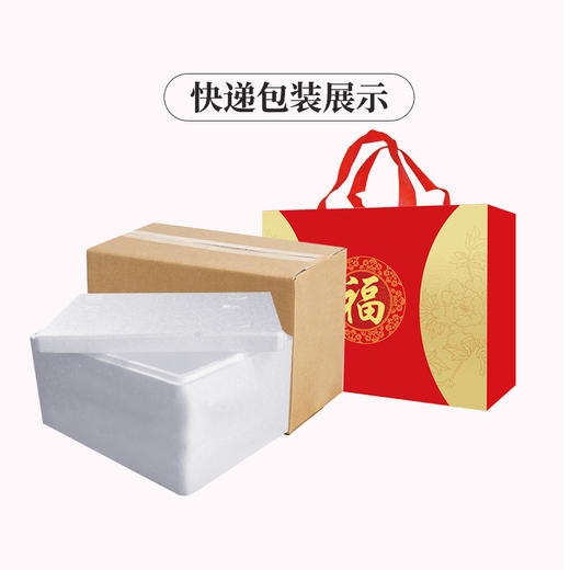 新雅8道菜388型 商品图2