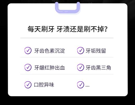 【肖战同款】舒客亮齿白牙膏210g 清新亮白牙齿 商品图6