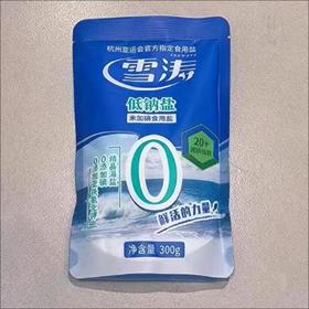 雪涛 未加碘低钠盐（0添加立袋装）300g/袋