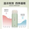 【春上新】10楼 膳魔师 高端礼盒内外纯钛保温杯  吊牌价528元 商品缩略图3
