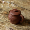 茶香记 紫砂壶 红降坡引古巨轮 汉砖佛造像 观自在 具轮珠 茶壶 商品缩略图1