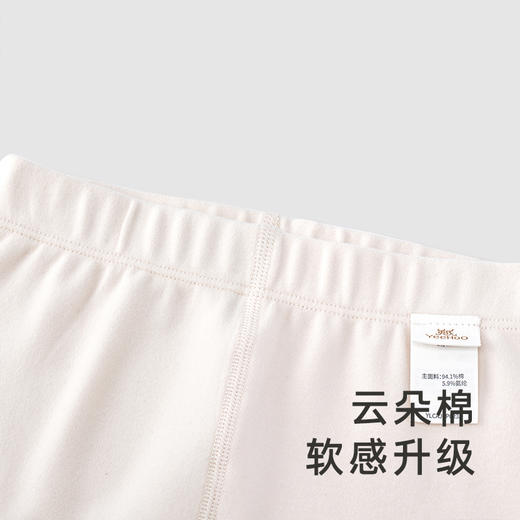 【商场同款】英氏宝宝睡衣男童女童保暖套装家居服 商品图3