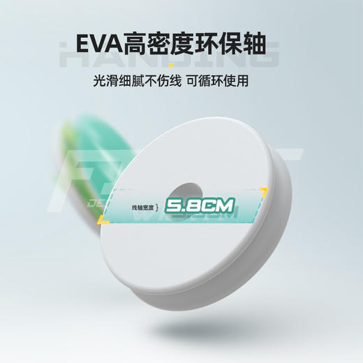 汉鼎战主线线组竞技PE加固线组拉力强劲竞技太空豆合金八字环鱼线 商品图1