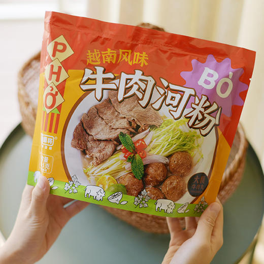 【限时立减】越南火车头河粉3袋/5袋 自带劲道牛筋丸和大片牛肉 商品图0