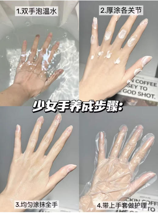 【8.26大牌再降价】娇韵诗天鹅护手霜30ML 商品图3